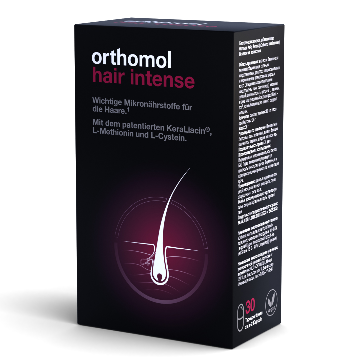 Orthomol Hair Intense: Ваш ключ к здоровью волос